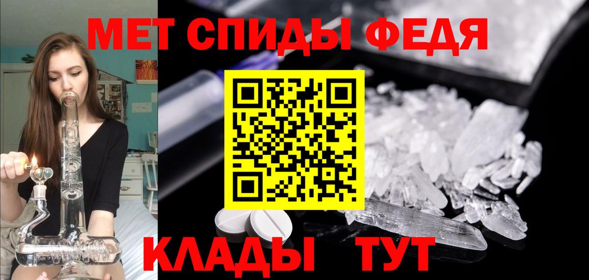 Коммунар  гидра маркетплейс  Amphetamine  Вход с VPN  АМФЕТАМИН VHQ 