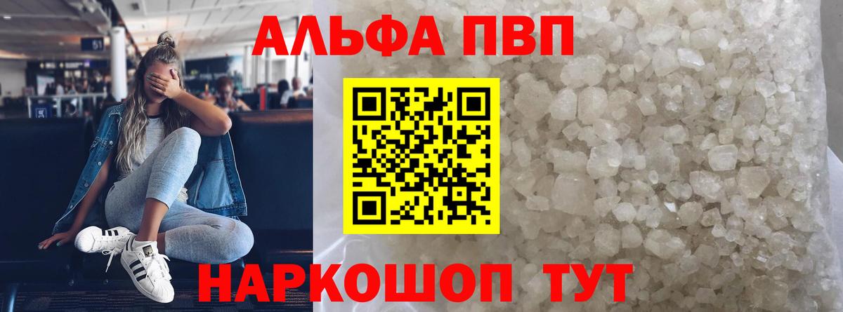 A PVP СК Коммунар