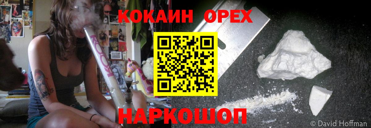 COCAIN 99% Коммунар