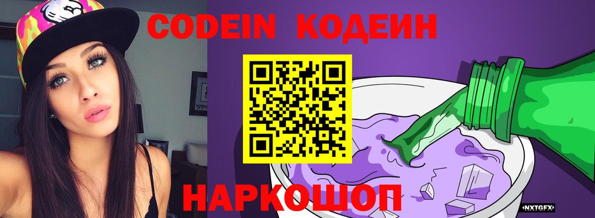 Метамфетамин  Конопля  Экстази  Вход с VPN  Коммунар  Cocaine  Меф   ГАШ 