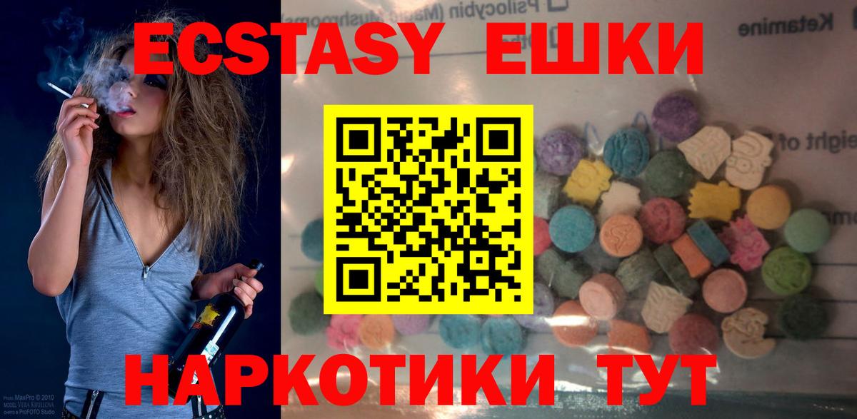 ЭКСТАЗИ Дубай Коммунар