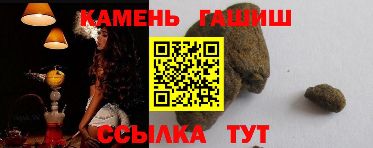 ГАШИШ ice o lator  Вход с VPN  Коммунар 