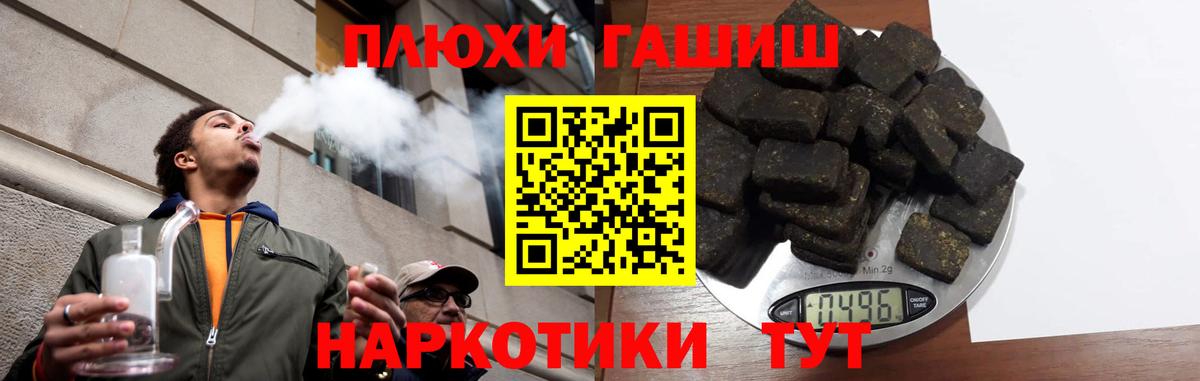 ГАШИШ хэш Коммунар