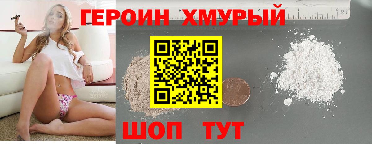 Коммунар  ГЕРОИН гречка  Вход с VPN 