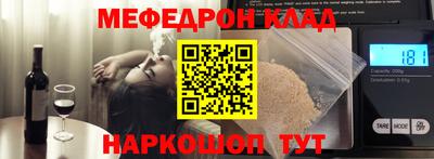 кокс Кинель