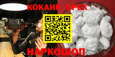 кокаин перу Кимры