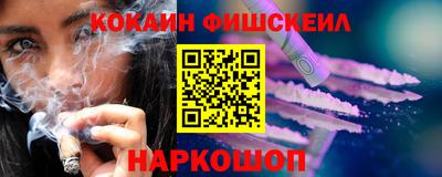 кокс Кинель