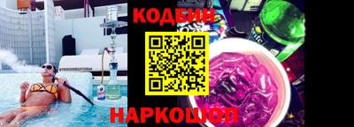 кокаин перу Кимры