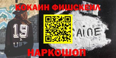 кокаин перу Кимры