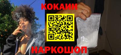 mdpv Комсомольск-на-Амуре