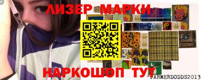 кокаин перу Кимры