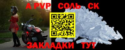 кокс Кинель