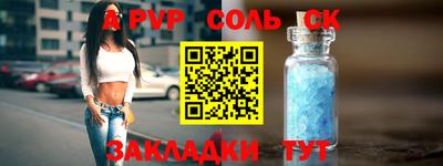 дурь Коммунар