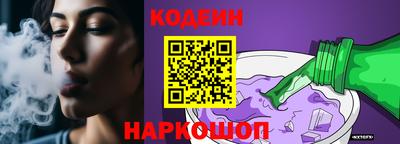 кокаин перу Кимры