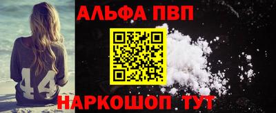 a pvp Кингисепп