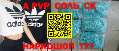 a pvp Кингисепп