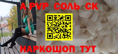 кокаин перу Кимры