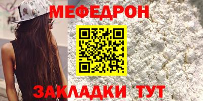кокаин перу Кимры