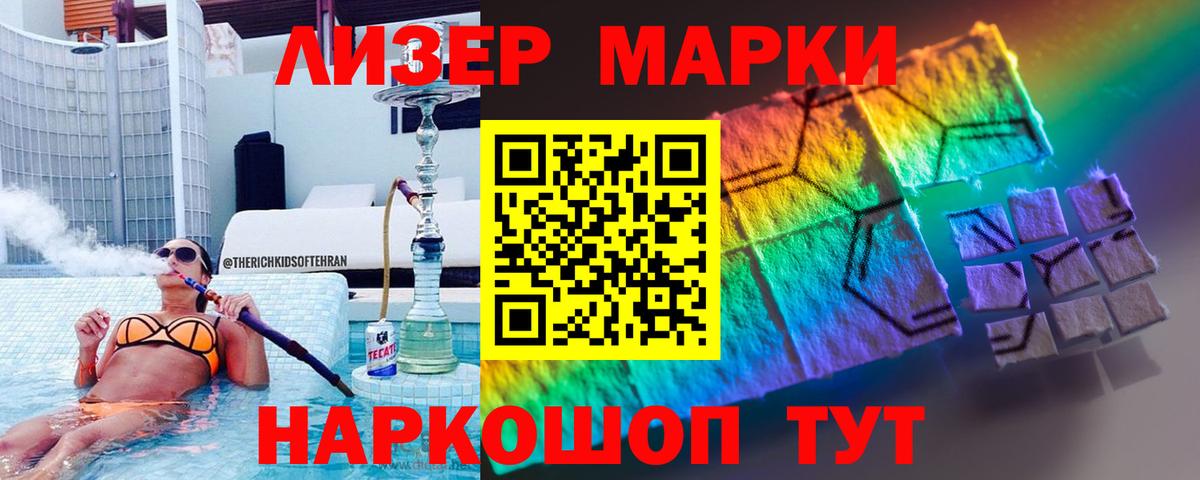 Лсд 25 экстази ecstasy  Лсд 25 экстази ecstasy  Вход с VPN  Коммунар 