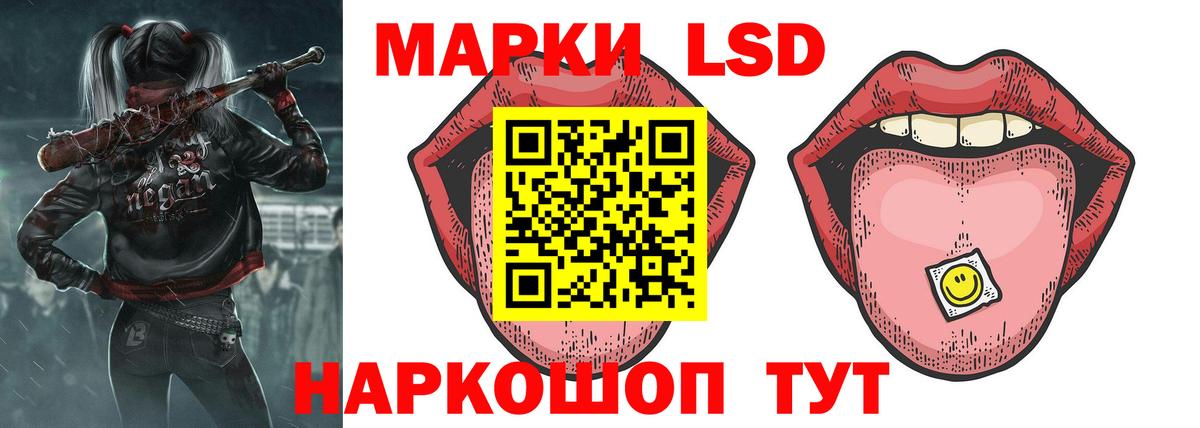 ЛСД экстази кислота Коммунар