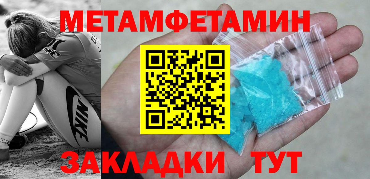 Коммунар  Метамфетамин Декстрометамфетамин 99.9%  Вход с VPN  Метамфетамин Декстрометамфетамин 99.9% 