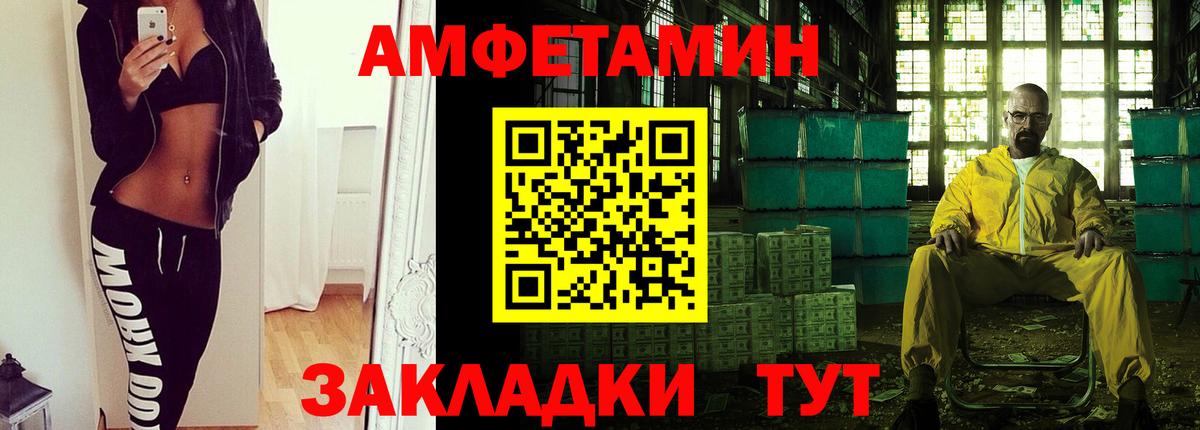 Метамфетамин винт Коммунар