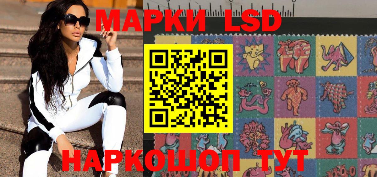 Марки N-bome 1,8мг Коммунар
