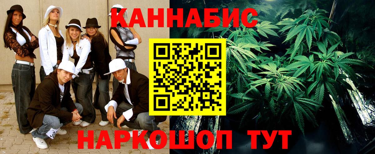 Каннабис тримм  Вход с VPN  Бошки марихуана Amnesia  Бошки Шишки THC 21%  Коммунар  Канабис MAZAR 
